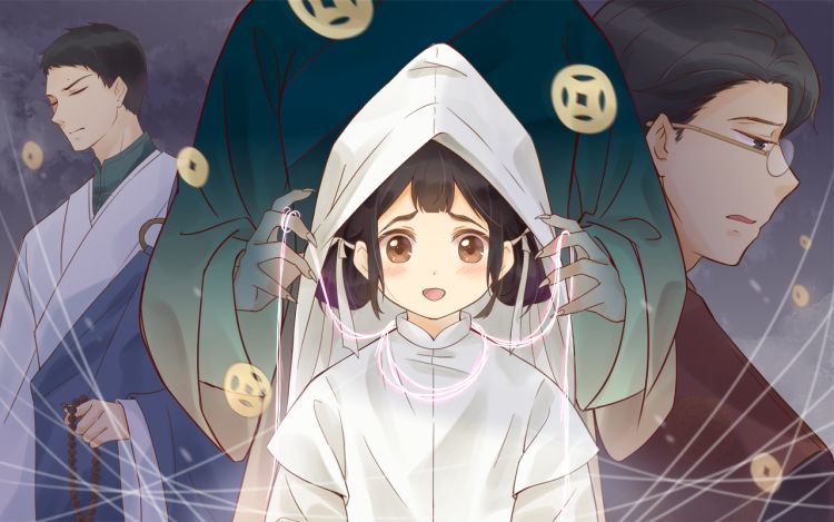 丧眉儿 松鼠与鹅 漫画封面