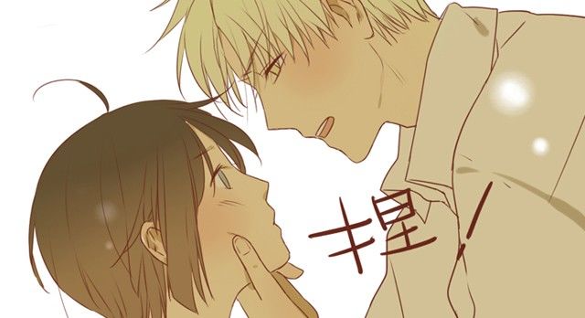 中二部的日常 宣哲 漫画封面