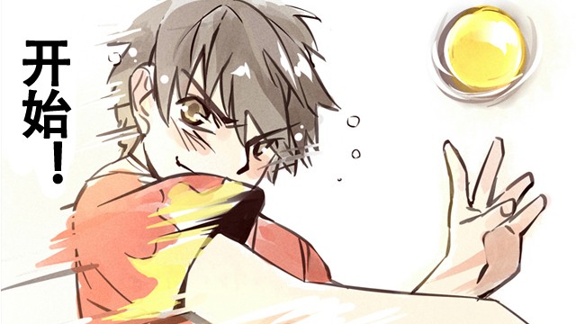 乒乒乓乓 幽·灵 漫画封面