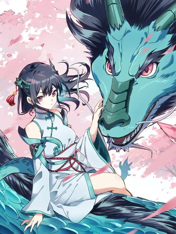 九天荡魔录 [db:作者] 漫画封面