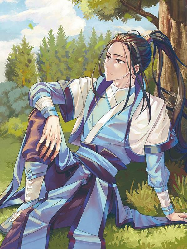 九州御贡图 [db:作者] 漫画封面