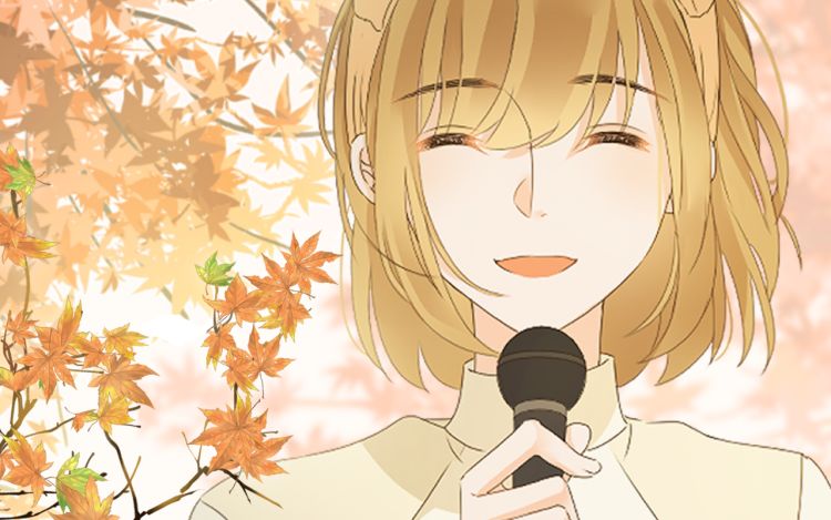 九月的枳 结实的梯子 漫画封面