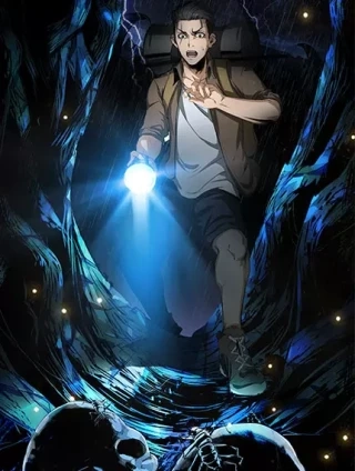 九龙密藏 [db:作者] 漫画封面