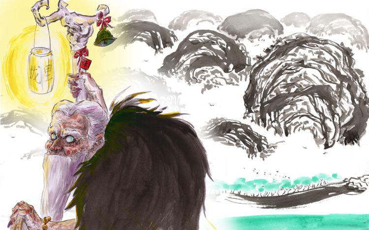 云脊之颠 云颠大鹅蛋 漫画封面