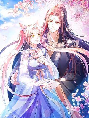 五卷神兽录之无忧传 [db:作者] 漫画封面