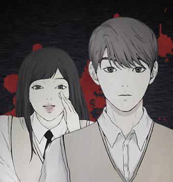 亲爱的X [db:作者] 漫画封面