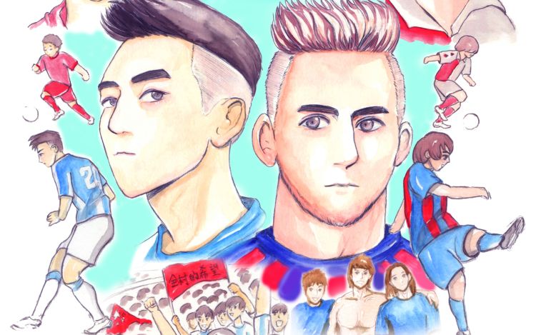 亲爱的梅西 冷爷LanYeah 漫画封面