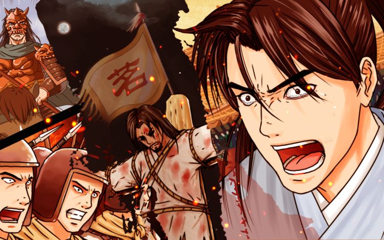 人间传 DK_uIHZJ3 漫画封面