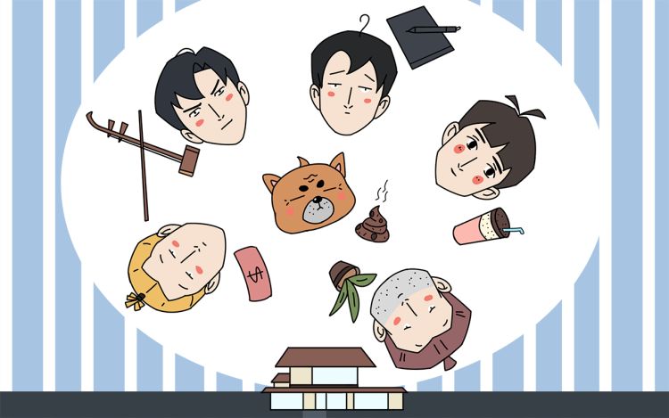 人间别野 二叔_ORqzHg 漫画封面