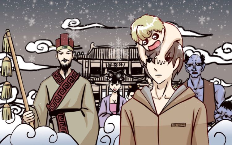 人鬼那些事 向左撇 漫画封面