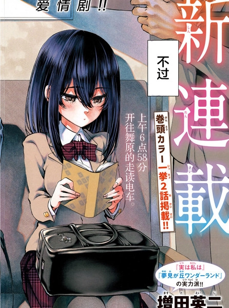 今朝摇曳依旧 [db:作者] 漫画封面