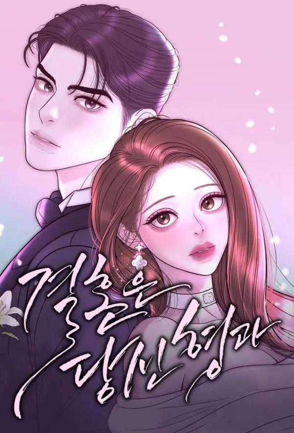 今生我要嫁给你哥 [db:作者] 漫画封面