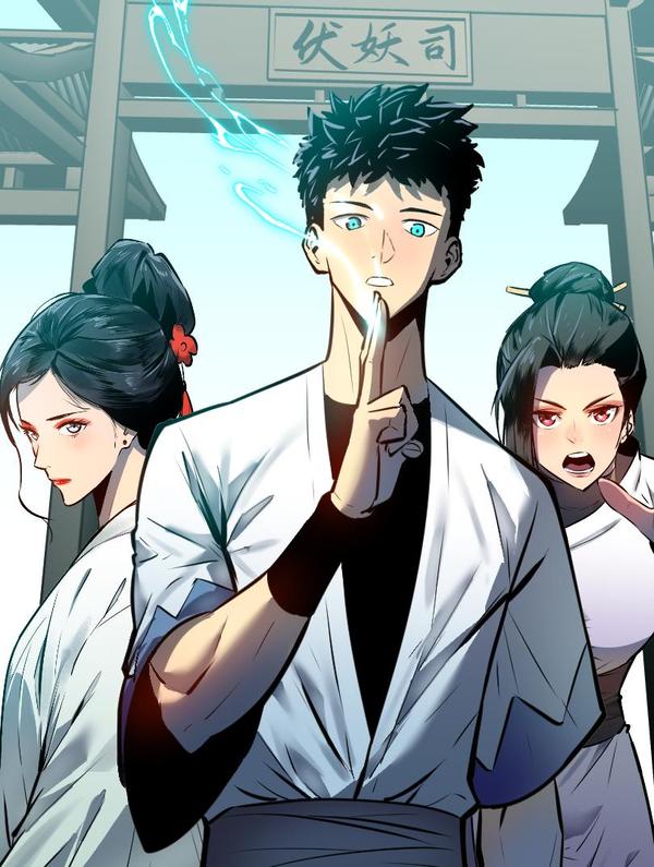 从女徒修闲开始 [db:作者] 漫画封面