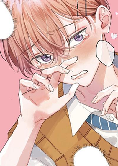 从跟屁虫到傲娇君 [db:作者] 漫画封面