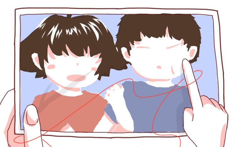 他一点也不可爱 林様_ 漫画封面