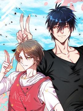 他不可能那么直 [db:作者] 漫画封面