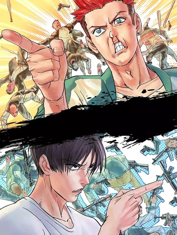 他们都有病！ [db:作者] 漫画封面