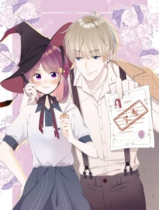 他的苹果 [db:作者] 漫画封面