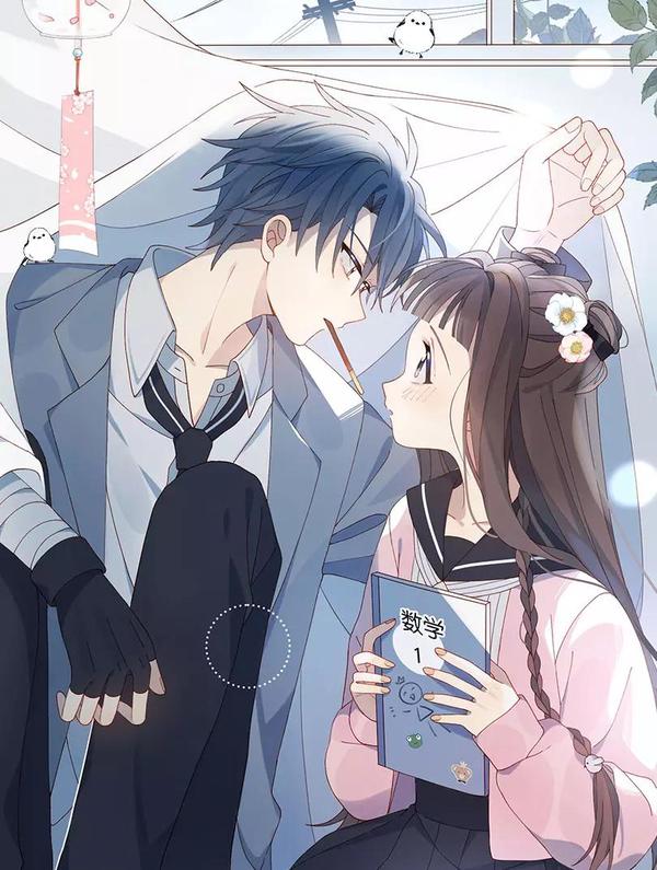 他那么撩 [db:作者] 漫画封面