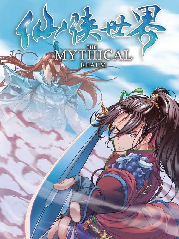 仙侠世界 [db:作者] 漫画封面