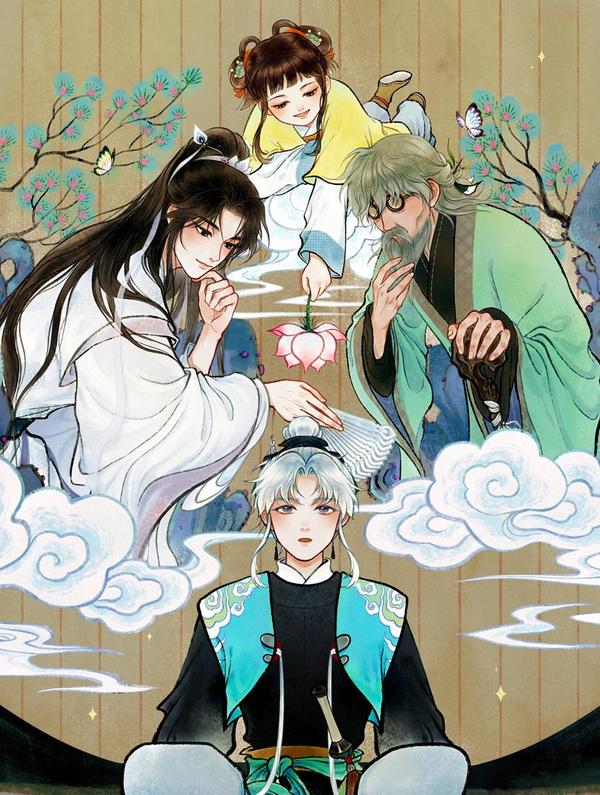 仙槎记 [db:作者] 漫画封面