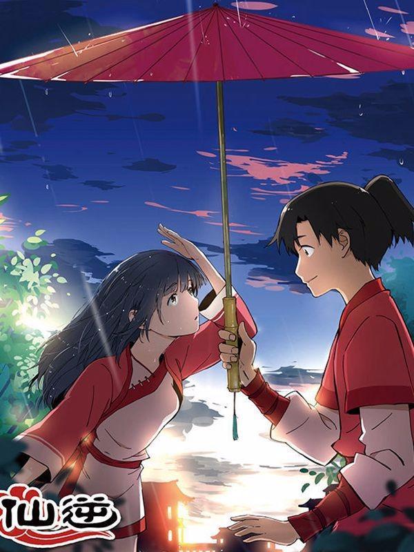 仙逆 [db:作者] 漫画封面