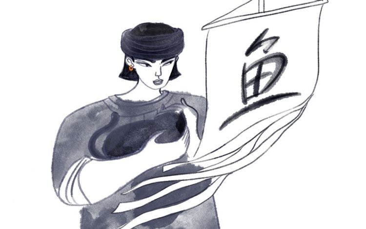 仙鱼塘｜土家民间故事集 龔贰土家民俗漫画 漫画封面