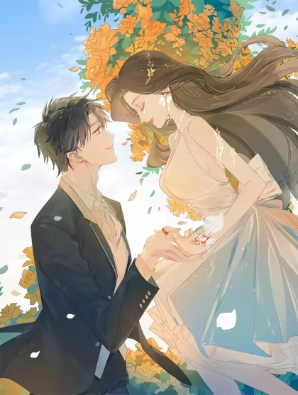 以唇封缄 [db:作者] 漫画封面