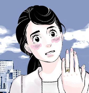 伪装禁忌之恋 [db:作者] 漫画封面