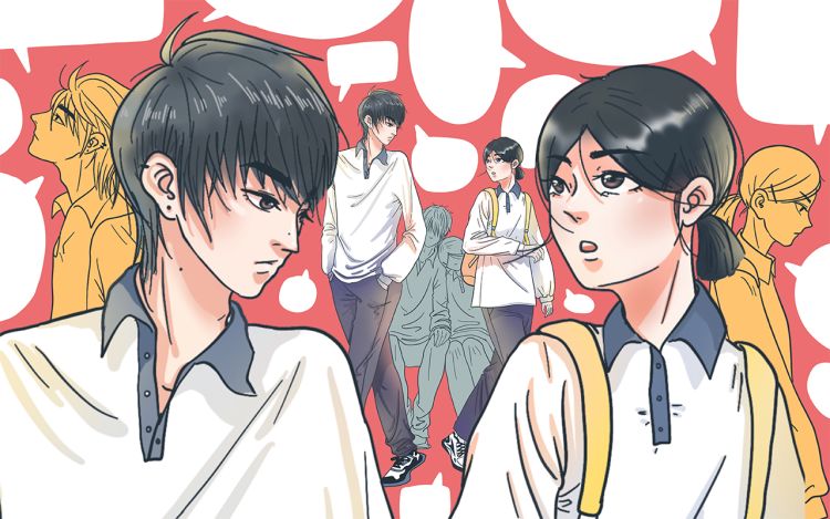 你不知道的是 微宅啊 漫画封面