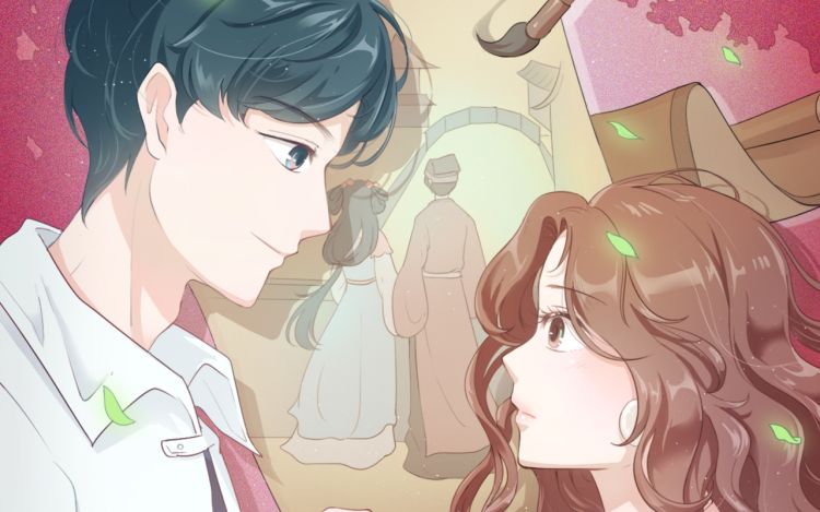 你好，前世情人 璐璐和一 漫画封面