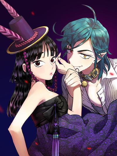 你的血很甜 [db:作者] 漫画封面