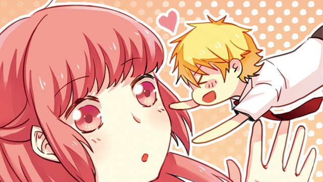 你看起来很好吃 空枣 漫画封面