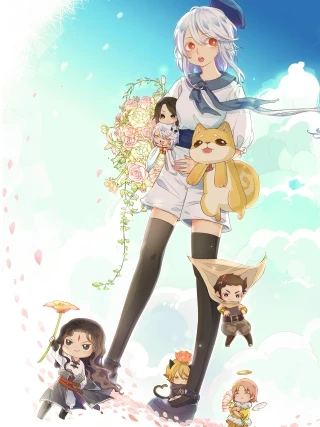 你遇到的妖怪都是我 [db:作者] 漫画封面