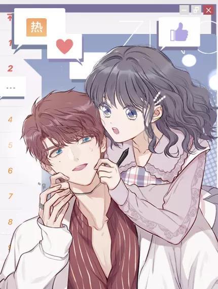 保护我方大大 [db:作者] 漫画封面