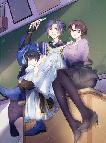 修仙归来在校园 [db:作者] 漫画封面