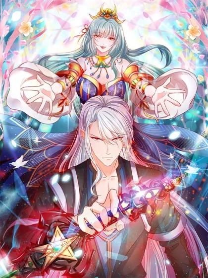 修罗剑尊 [db:作者] 漫画封面