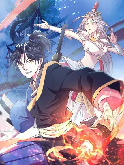 修罗武圣 [db:作者] 漫画封面