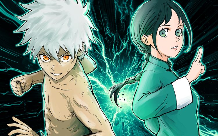 修者神行 岑生X 漫画封面