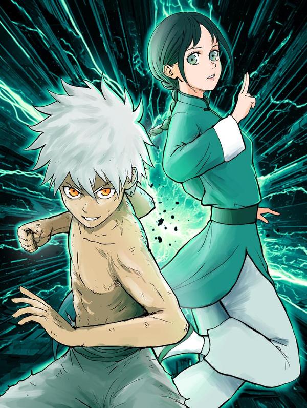 修者神行 [db:作者] 漫画封面