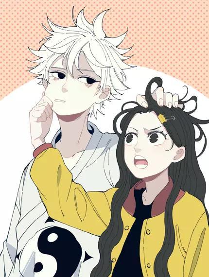 俺哥来自深山 [db:作者] 漫画封面