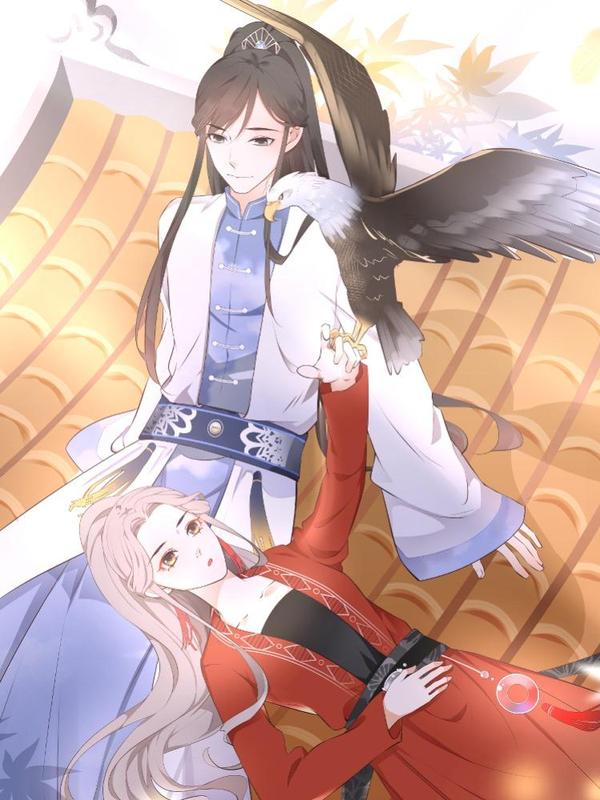 偃师妖后 [db:作者] 漫画封面