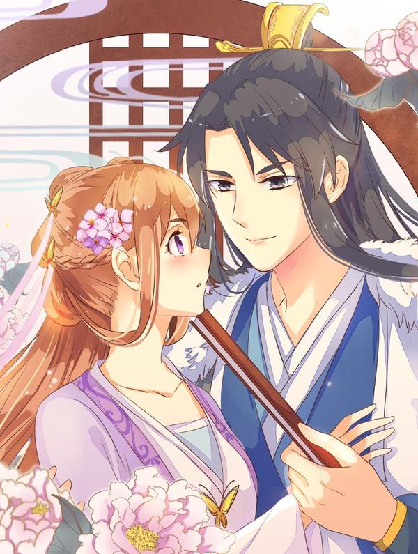 偏执王爷宠上天 [db:作者] 漫画封面