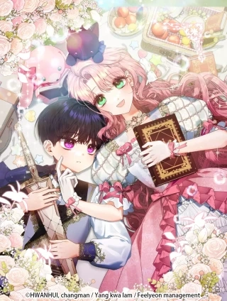 做好被离婚的准备 [db:作者] 漫画封面