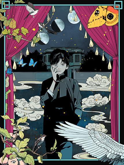 傀园 [db:作者] 漫画封面