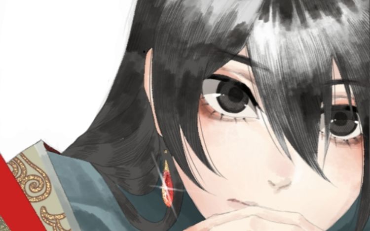 傩 好喜欢吃大鸡腿 漫画封面