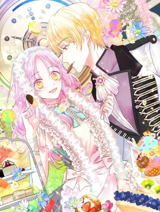 傲娇厨娘的甜品店 [db:作者] 漫画封面