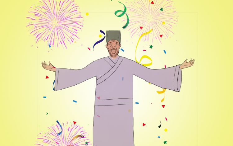 儒林外史漫画 至止穆穆 漫画封面