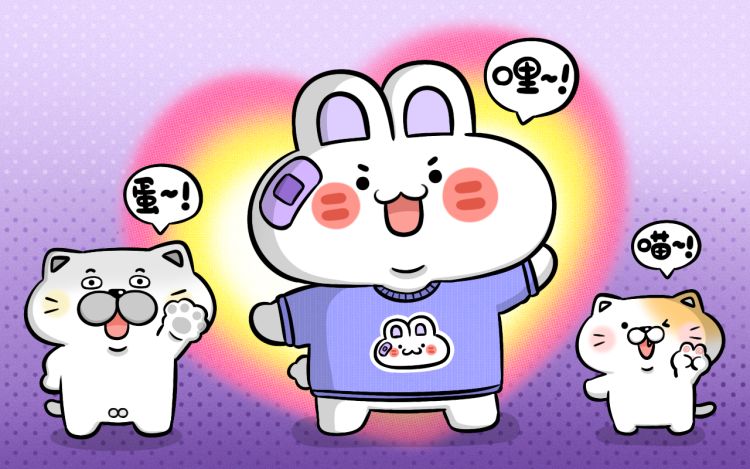 兔哩哩的白日梦 喵二艺动漫 漫画封面