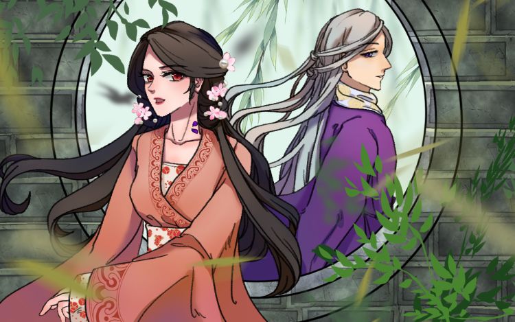 入骨相思 咖啡冻奶昔 漫画封面